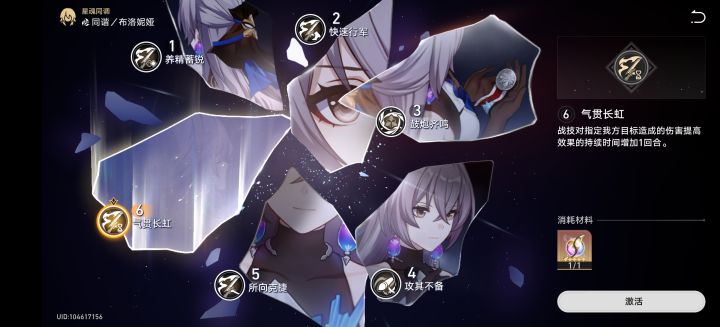 小保底又又又又又又又歪了截图