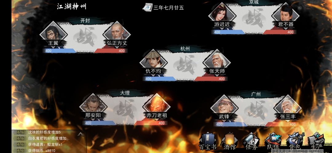 这是bug吗 1