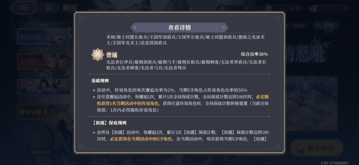 连续两次吃到真低保,这概率真的合理吗截图