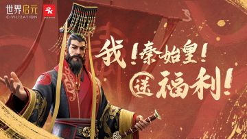 第500服「碧海青天」4月4日开启！免费送3个纪元核心自选英雄！