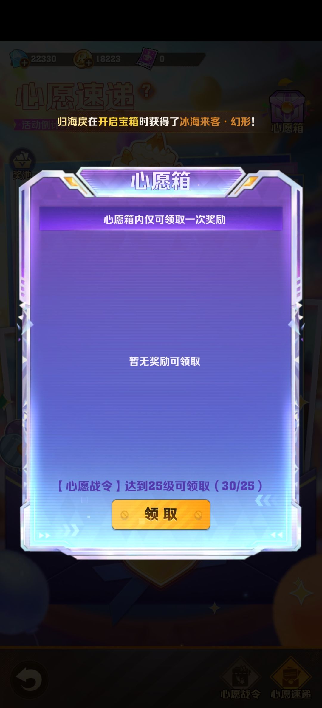 不是,咱就说这个邮票不氪金一张也不给呗 2