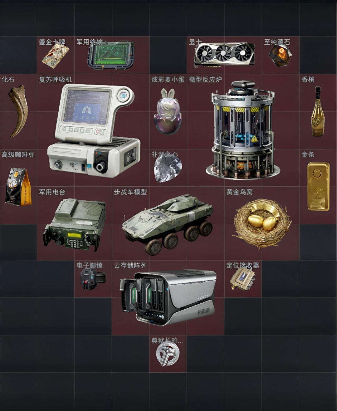 第一颗心 2