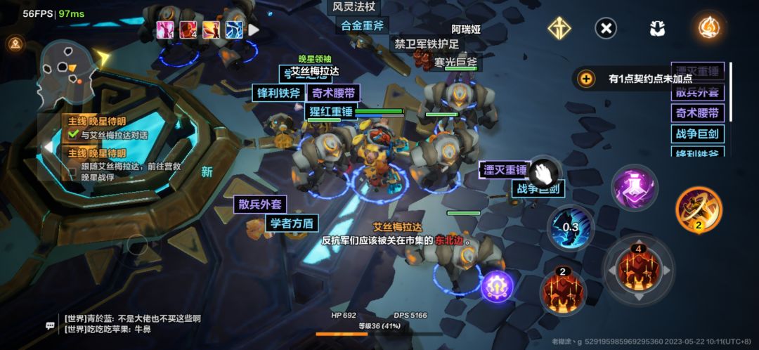 萌新求解!召唤2怎么自动召唤没动作没僵直? 1