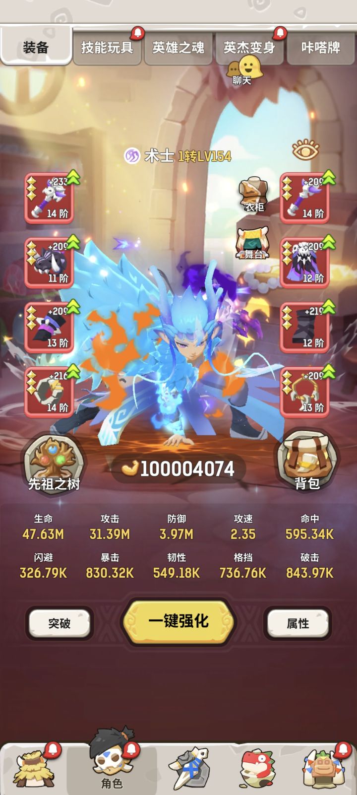 1亿成就达成咯截图