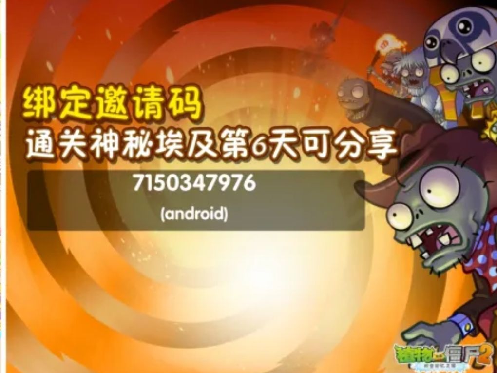 十月同游 1