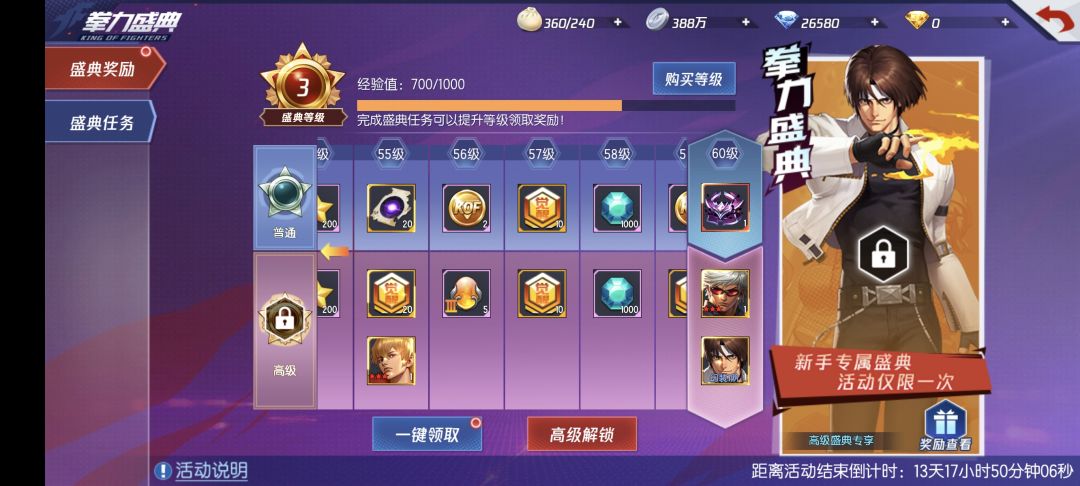 全是全米 3