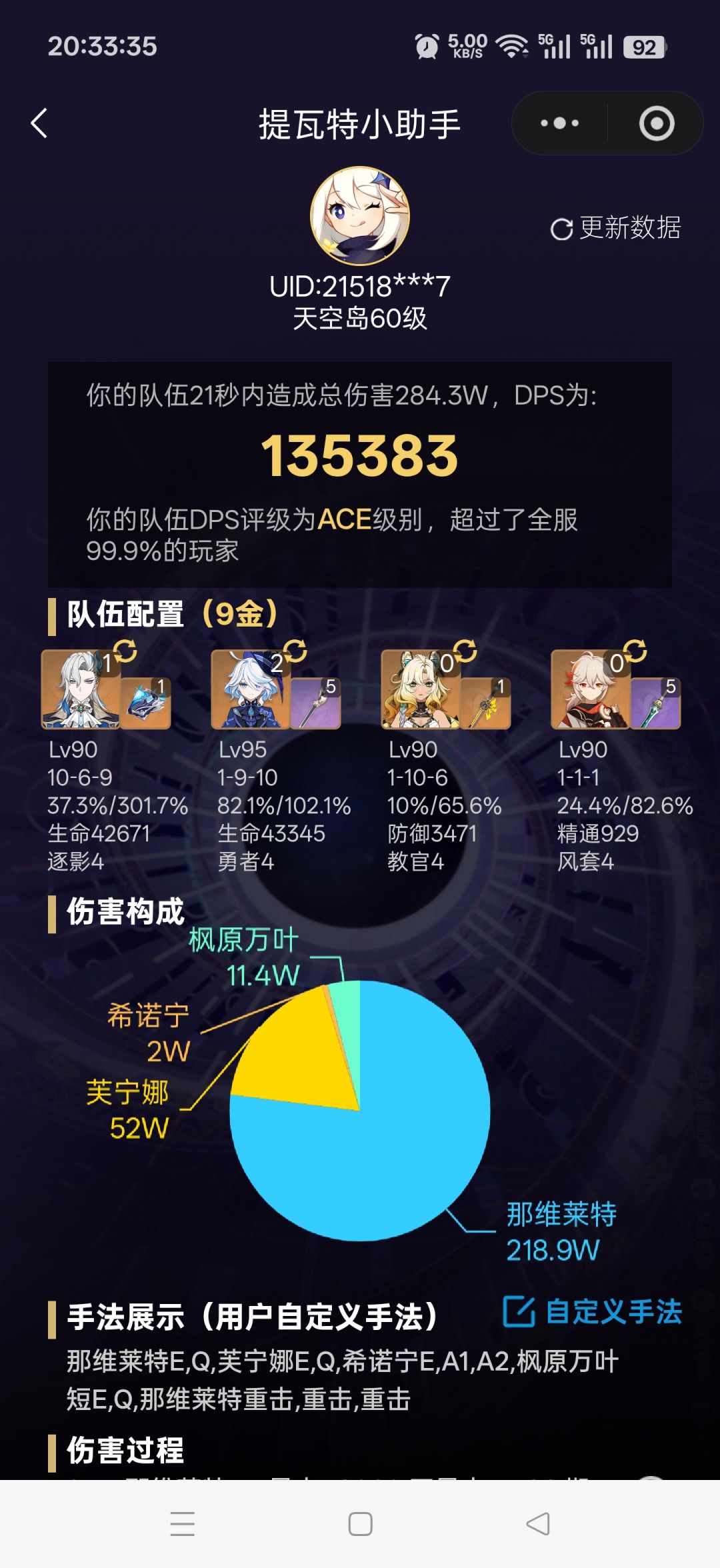 小程序图一乐。 1