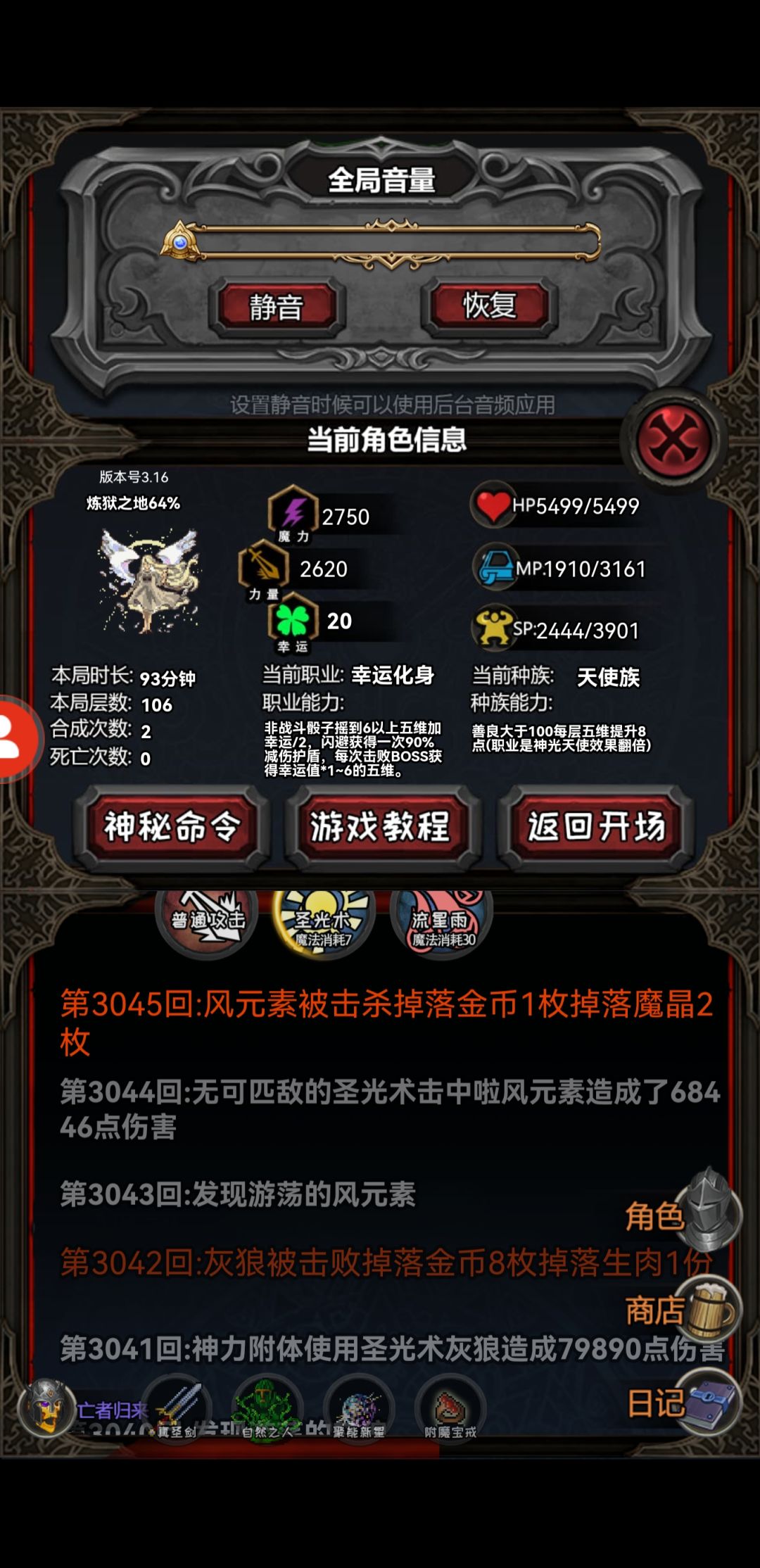动态图片 6