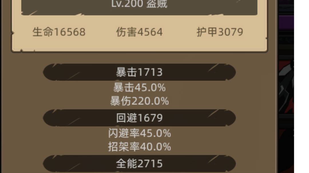 video-3372536