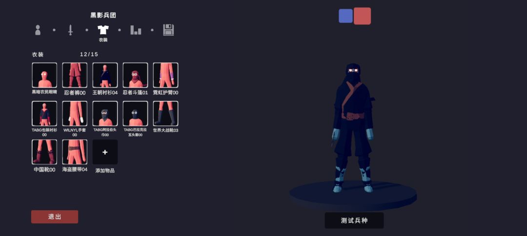 成龙历险记(黑影兵团 3