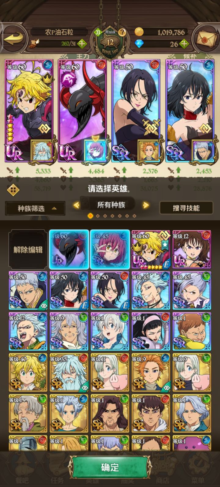 所以这么编队可以吗截图