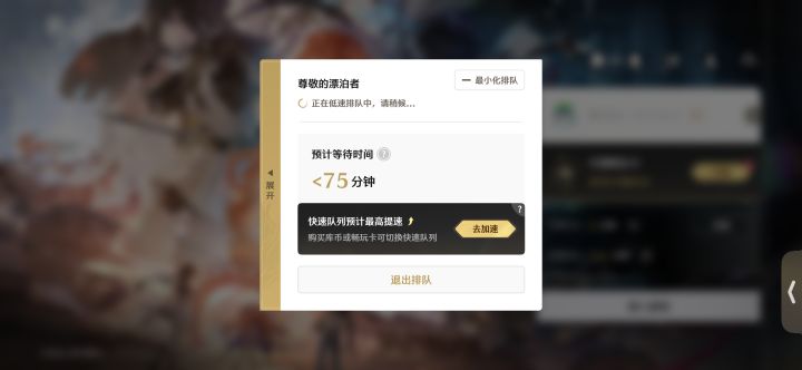 ?截图
