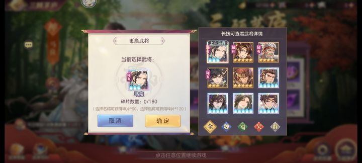 终于快要不用管招募了截图