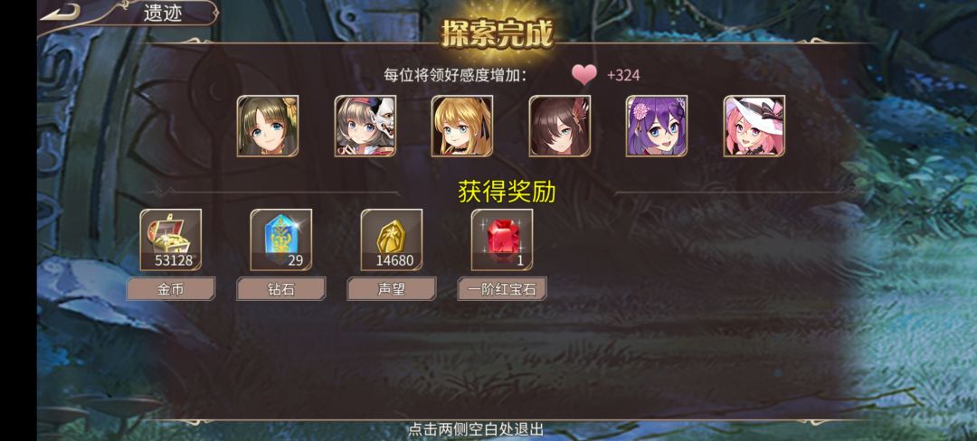 79钻 3