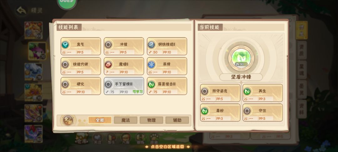 不是洋葱也削了 1
