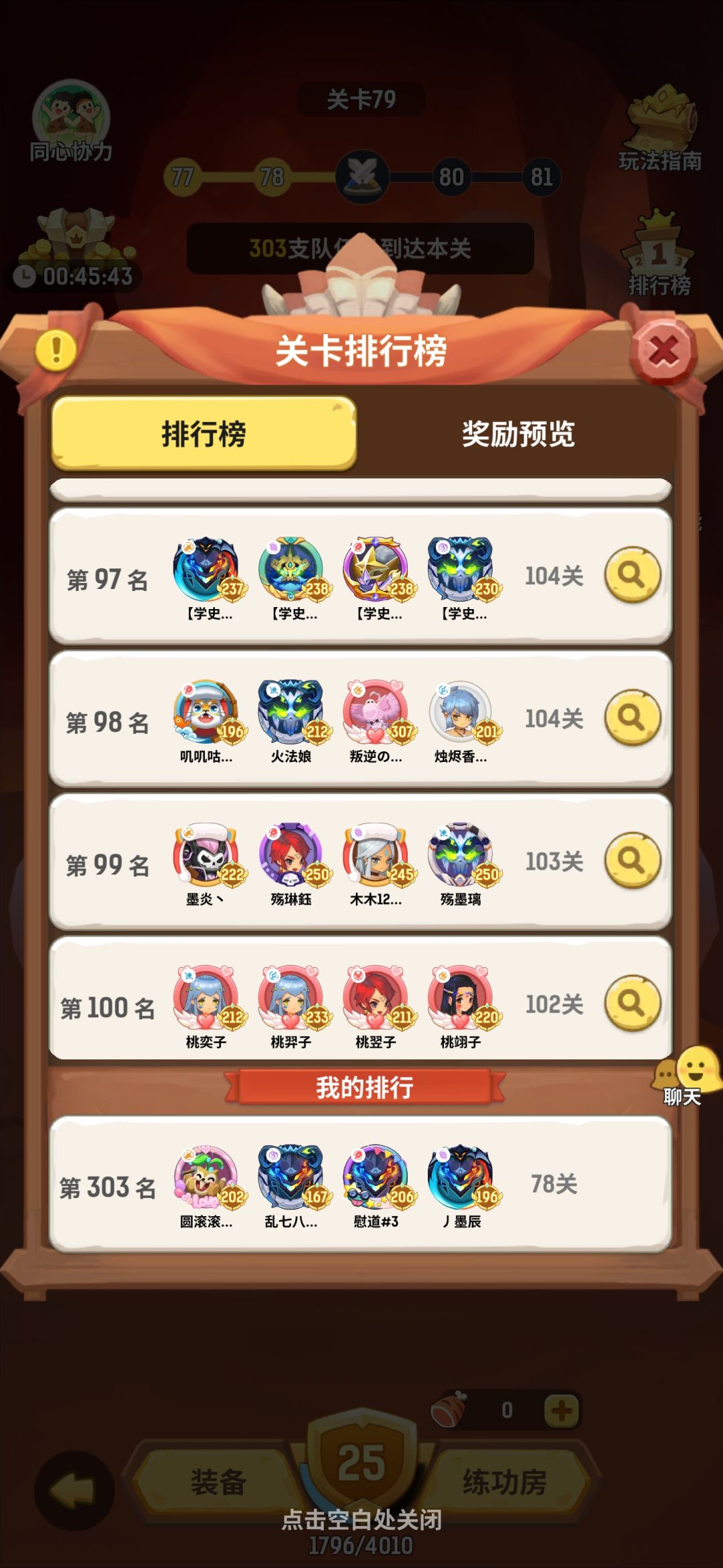 SS5赛季坑的一批 3