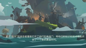 无限流占卜师20倒计时击败时间破坏者