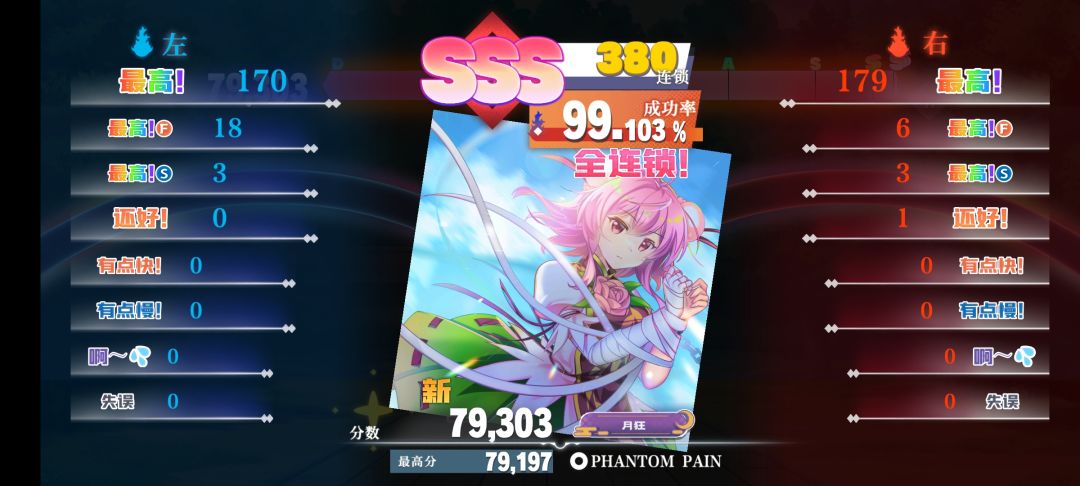记录刷新 2