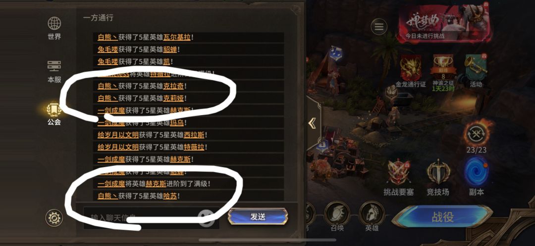 200保底后的限定池抽取结果 2
