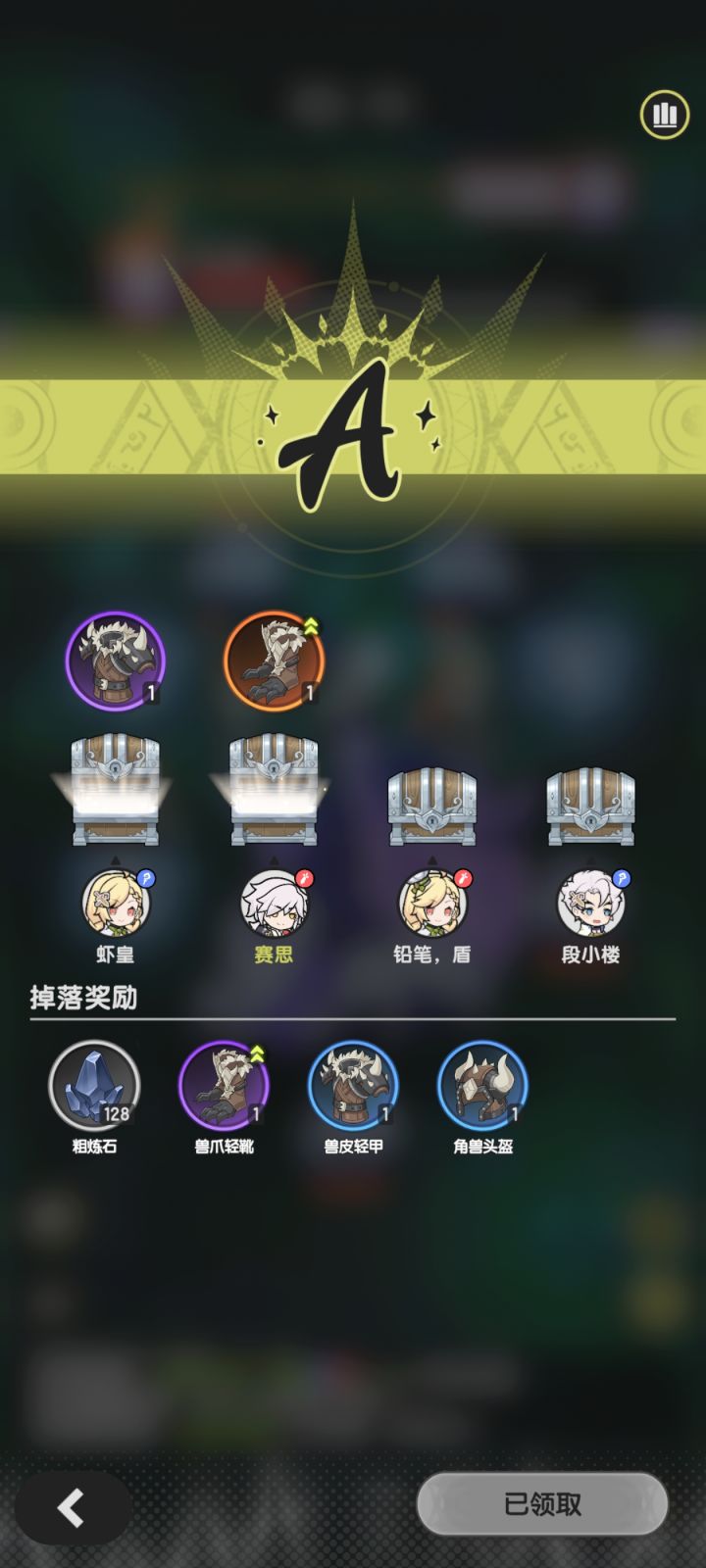 啊这 属于欧吗截图