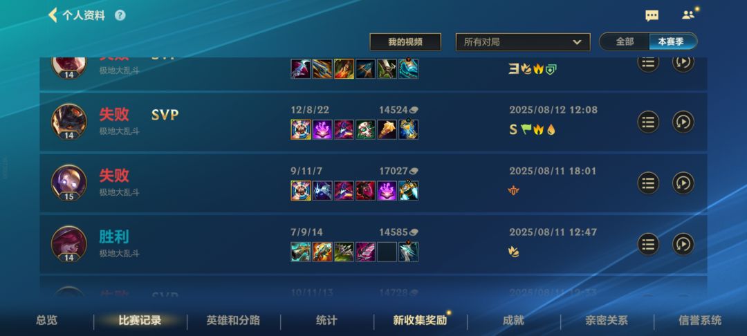 任务最后一把的胜利是不是额外的难呀 2