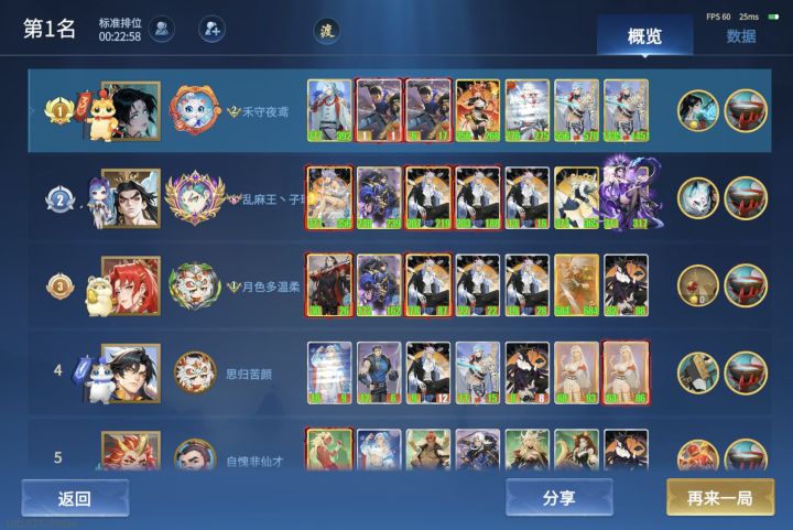 小样，对策不了你了截图