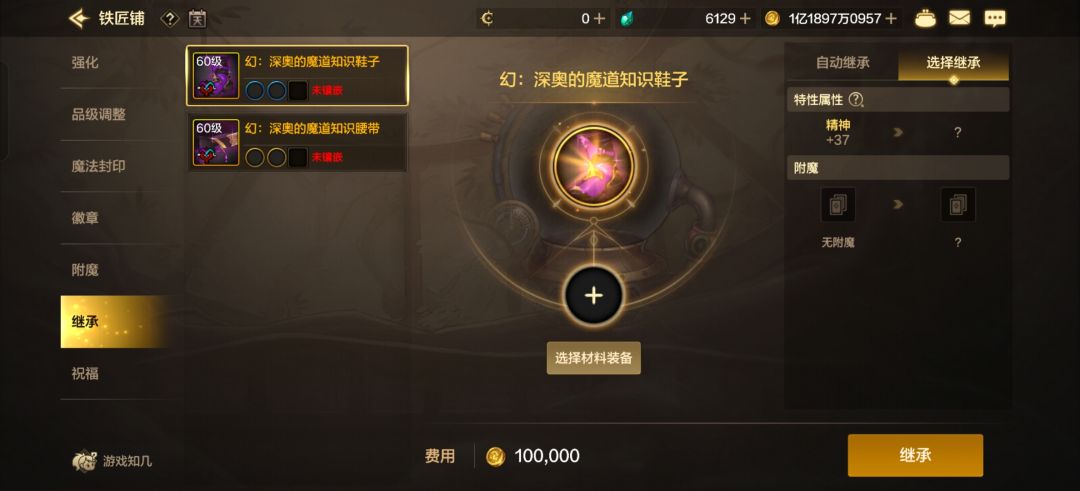 为什么不能继承。 2