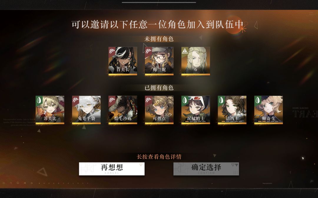 这怎么选 1