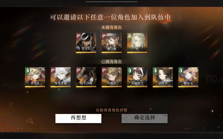 这怎么选截图