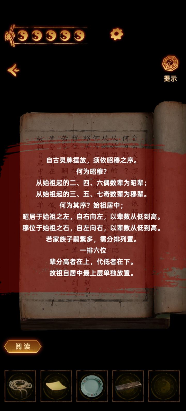快被始祖这个绕晕了截图