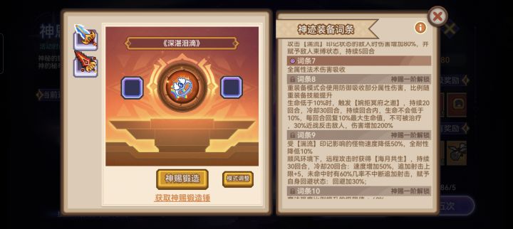 有必要抽这个戒指吗截图