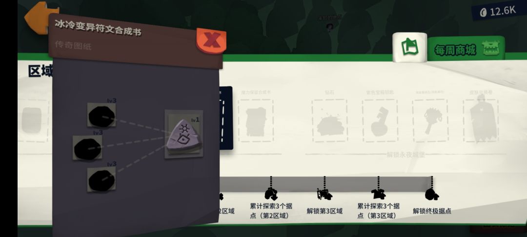 虚空1 2 t11碎片 皮肤兑换券 5