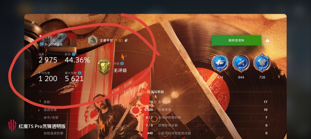 动态图片 17