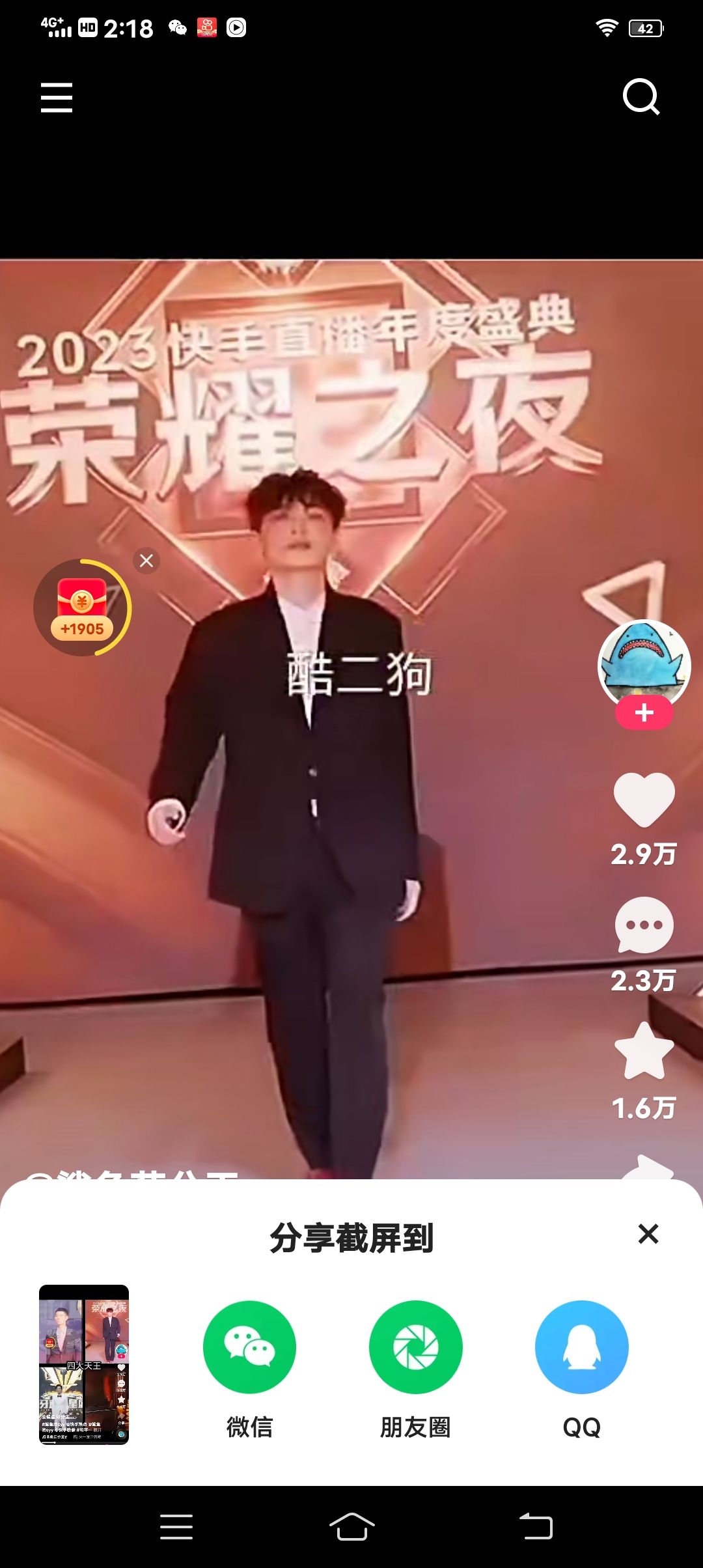 动态图片 1