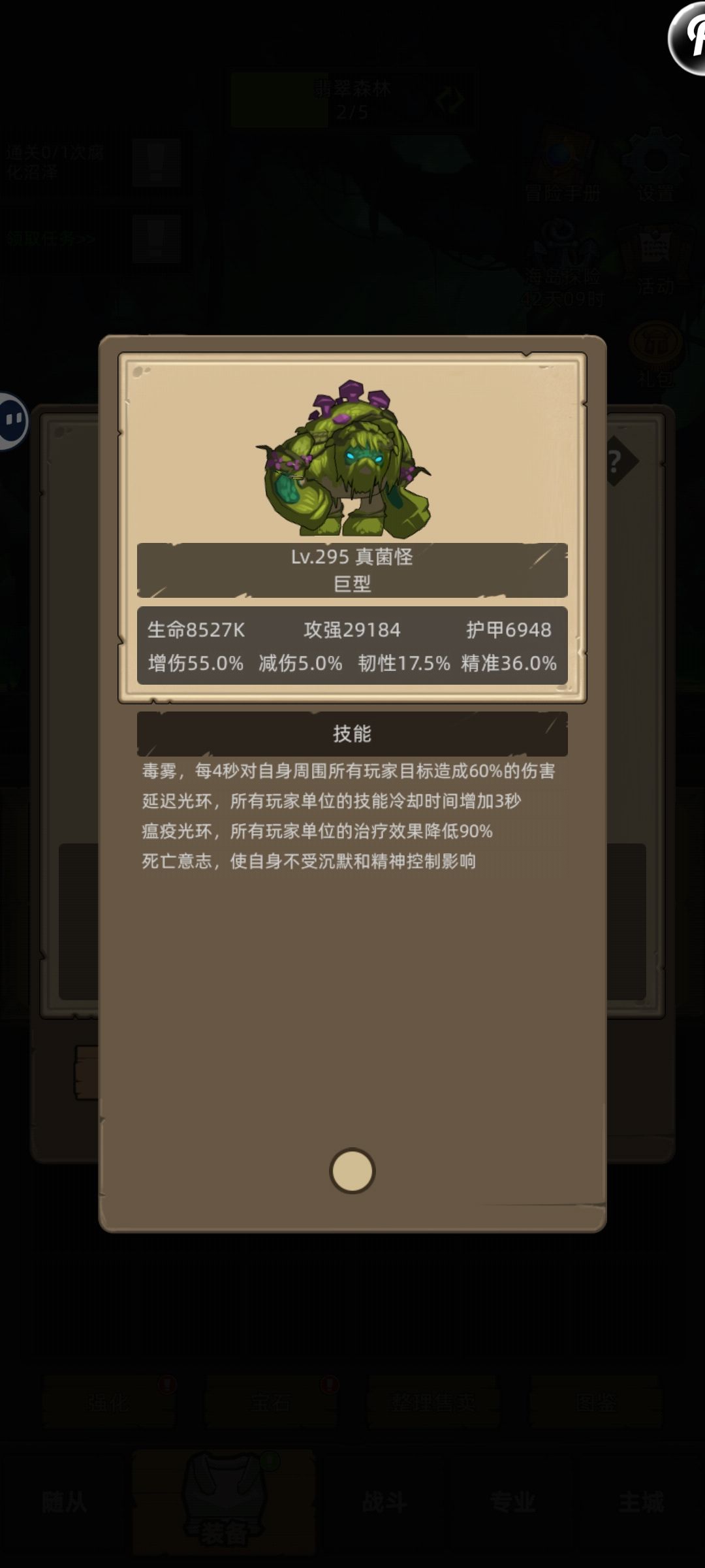 咋打过啊 1