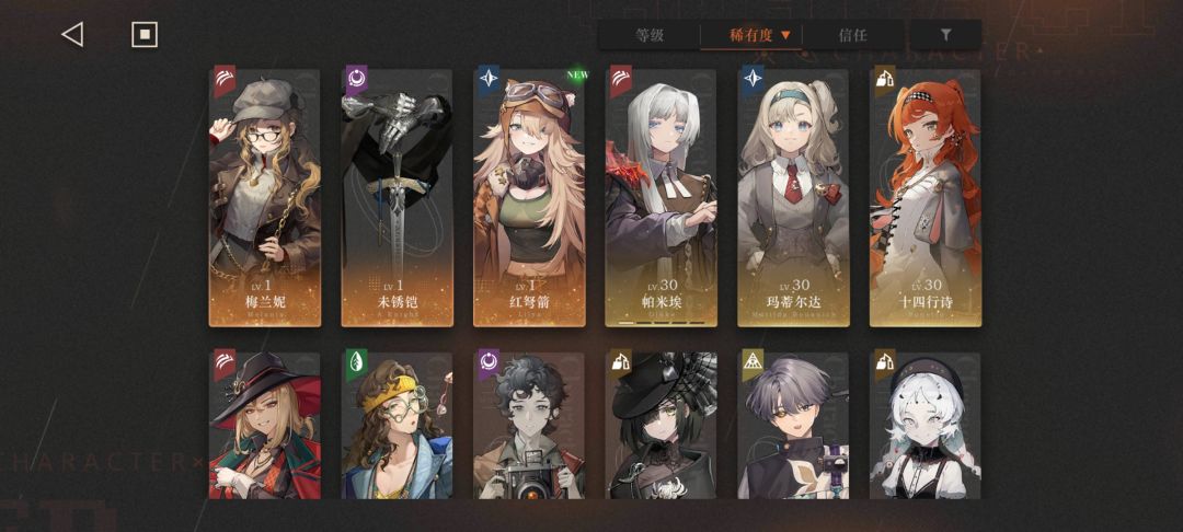 我这阵容怎么样,新手求解 1