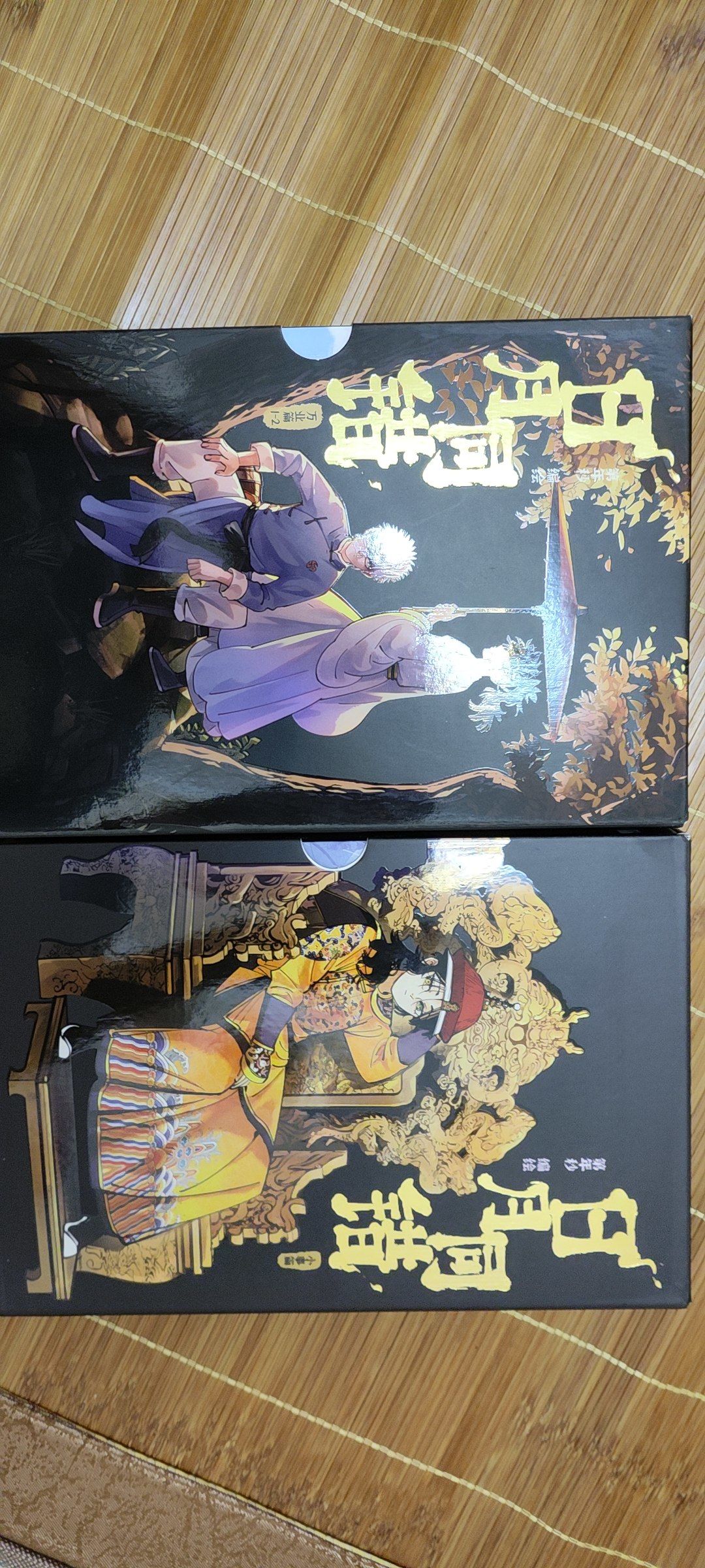 近日购得的国产漫画书 3