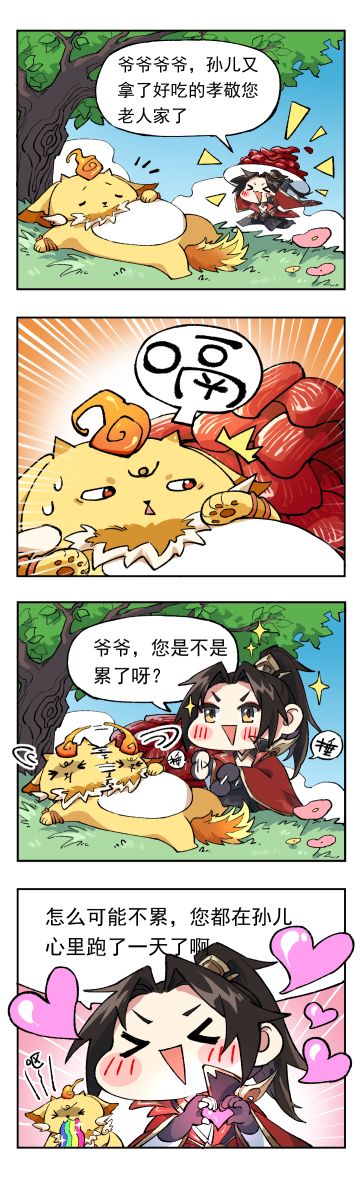 【天源事记】吞吞也不想吐呀