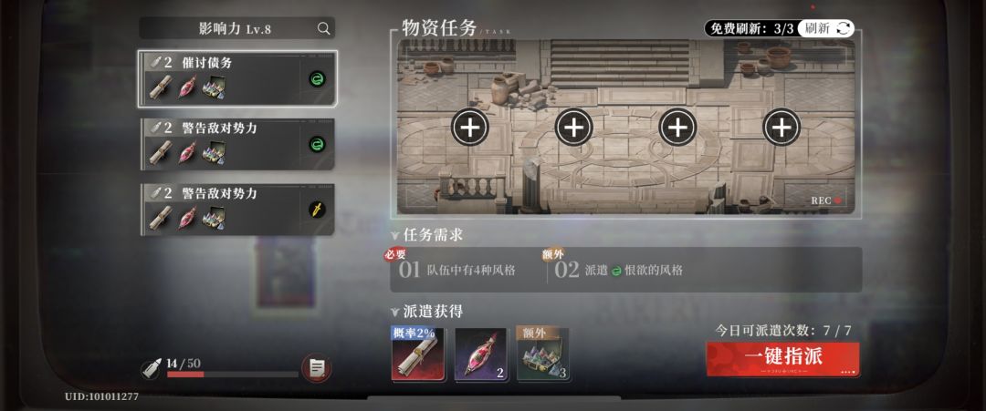 求助 1