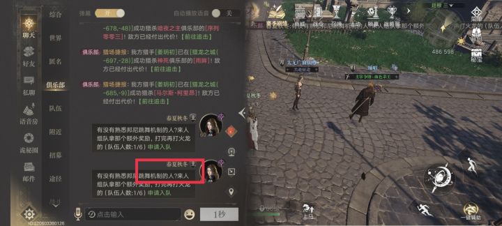 你们小心点哦,白人这两个字是不当词汇哦截图