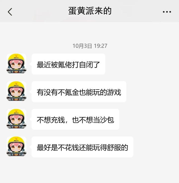 有哪些不氪金也能玩得舒服的游戏排行截图