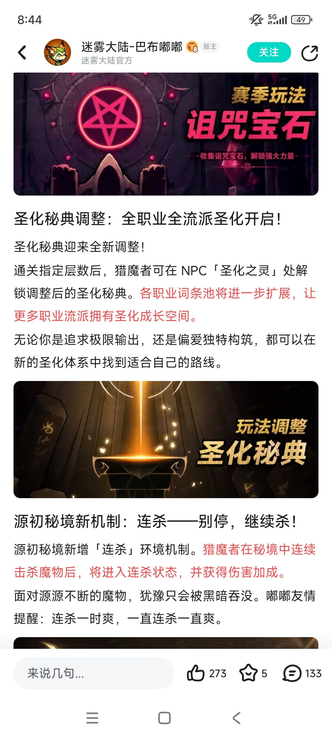伟大无需多言! 1