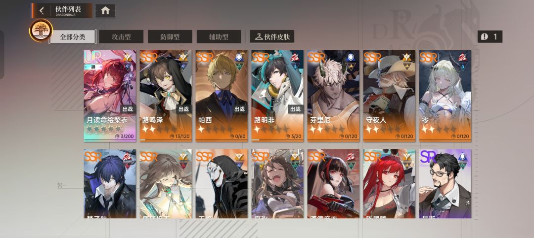 开服第二天，新手小白接下去该怎么玩 2