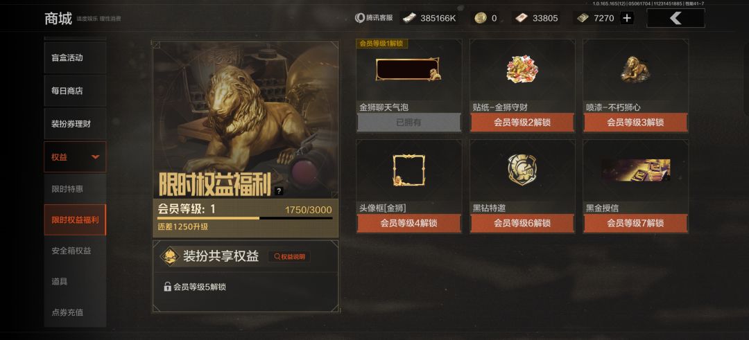 579天六格如何呢 2