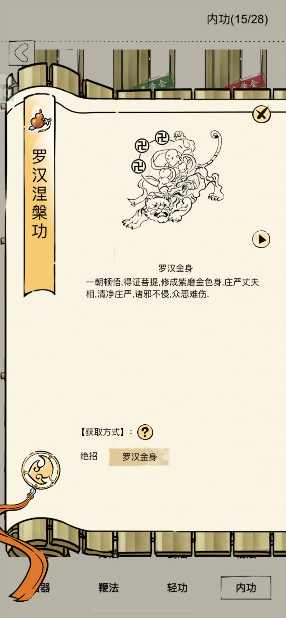 关于驱散 7