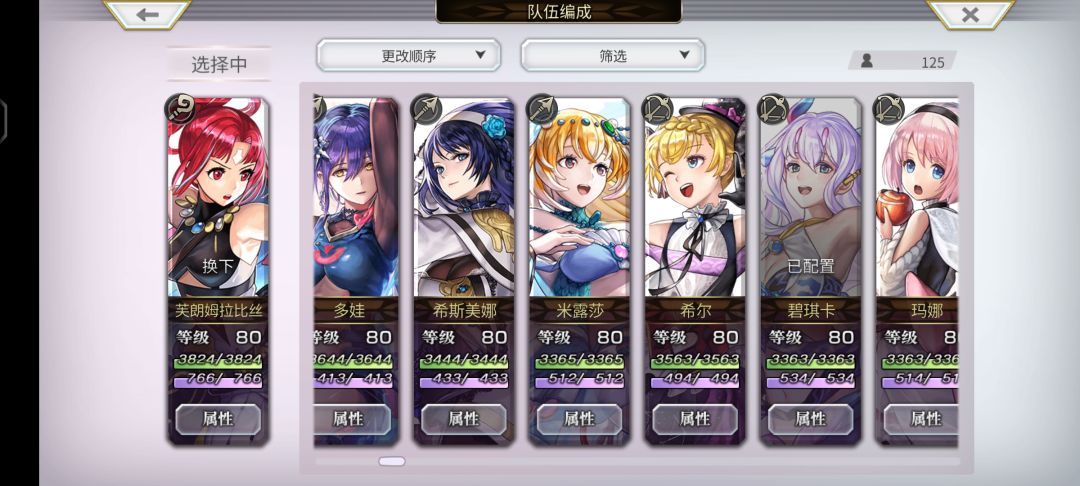 自选 2