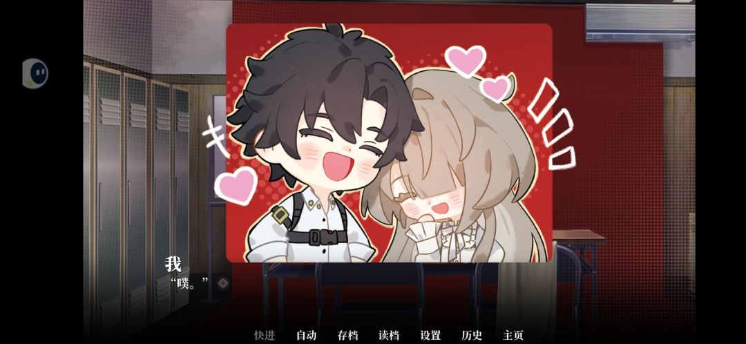 宫里的新人们 2