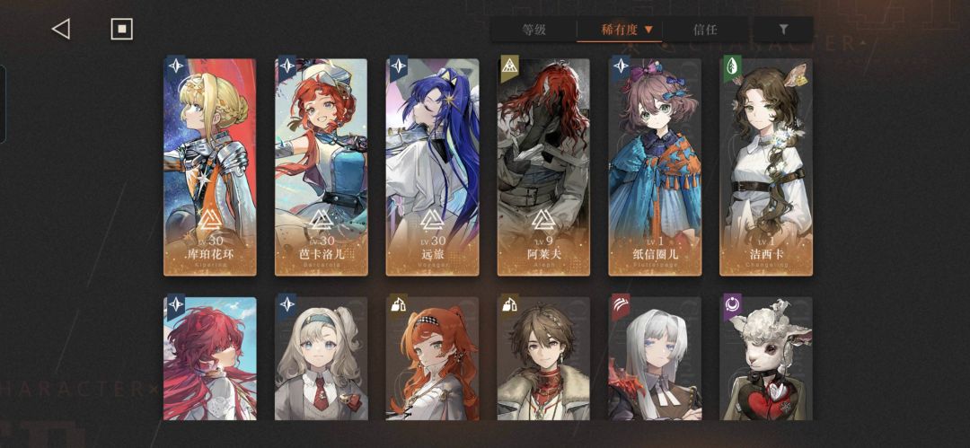 人工梦游过不去了 1