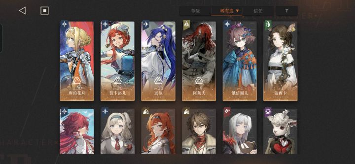 人工梦游过不去了截图