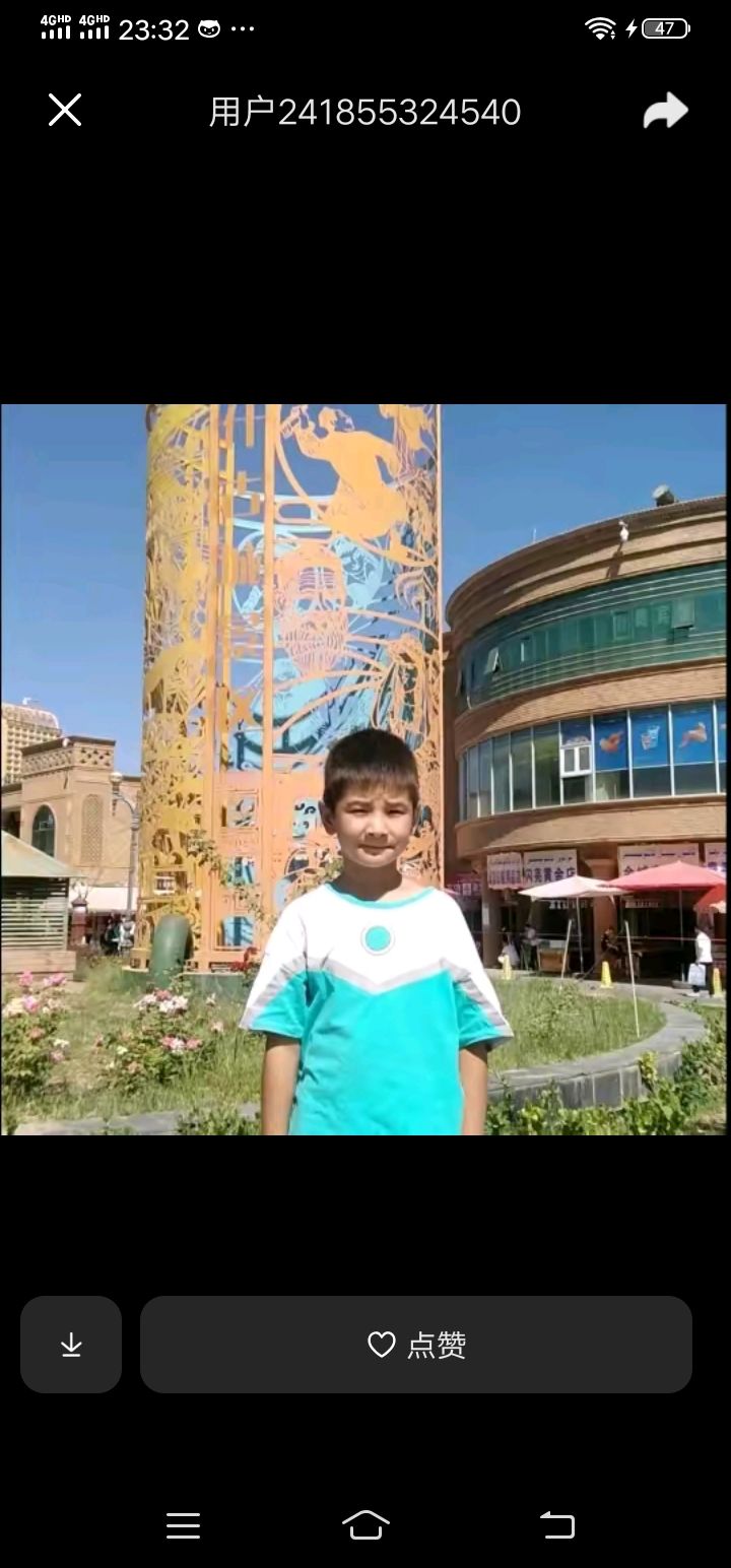 动态图片 1